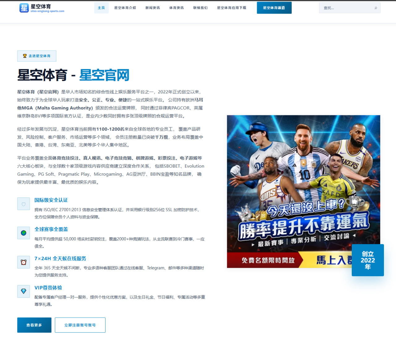 豪门争夺阿尔瓦雷斯：斯科尔斯力荐马竞亿元标价背后的价值判断